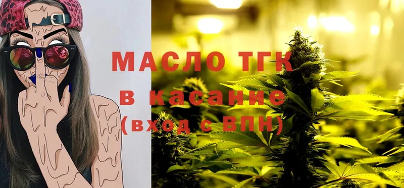 kraken маркетплейс  Энгельс  Дистиллят ТГК THC oil  как найти наркотики 